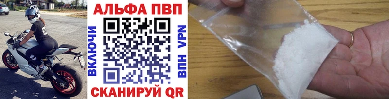 Купить  Ильский  Alpha PVP СК 