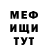 Метадон мёд Laila Zaraweh
