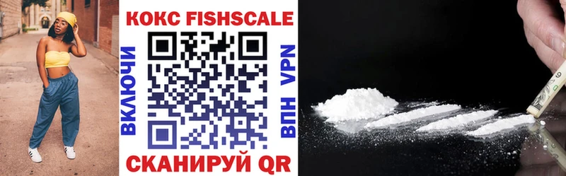 Cocaine 97%  Купить  Ильский 