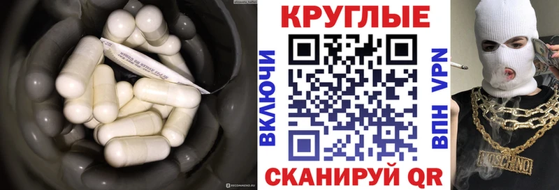 Купить закладки  Ильский  ЭКСТАЗИ louis Vuitton 