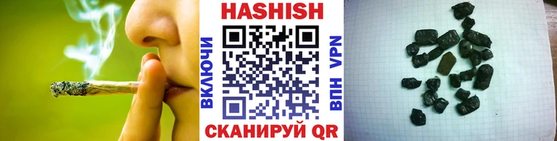 Гашиш индика сатива  Купить  Ильский 