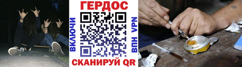 Героин Heroin  Купить  Ильский 