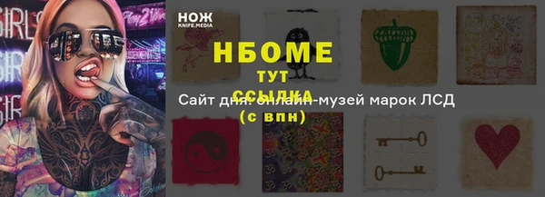каннабис Кинешма