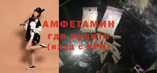 первитин Киренск