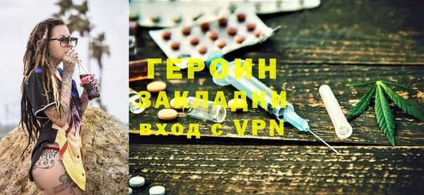 первитин Киренск
