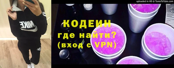 каннабис Кинешма