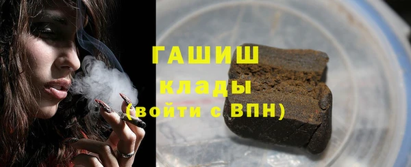 первитин Киренск