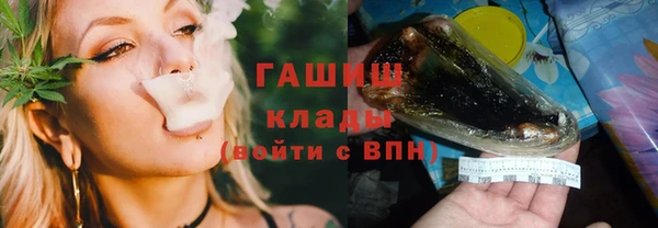 первитин Киренск