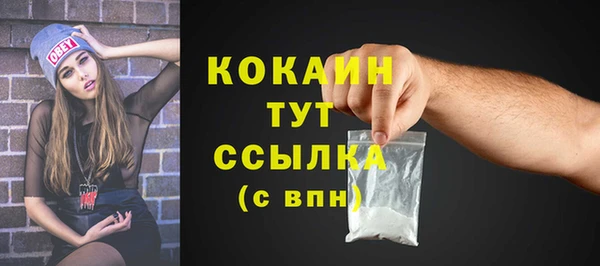 каннабис Кинешма