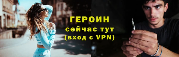 первитин Киренск