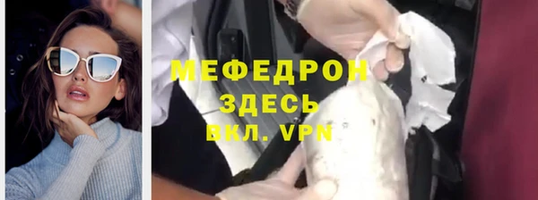 каннабис Кинешма