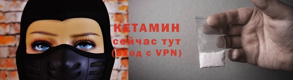 первитин Киренск