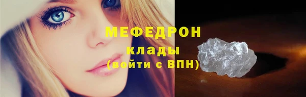 первитин Киренск