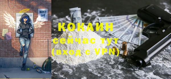 первитин Киренск