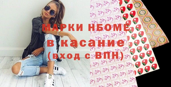 каннабис Кинешма