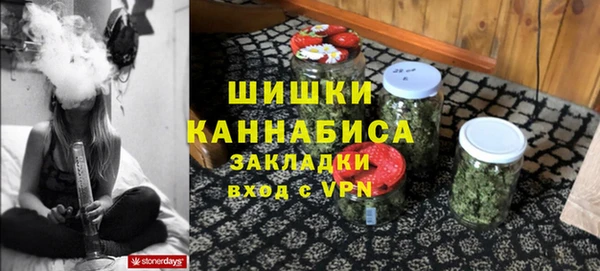 каннабис Кинешма