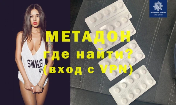 каннабис Кинешма