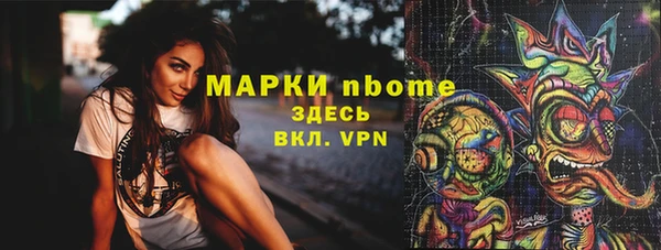 первитин Киренск