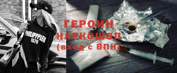 первитин Киренск