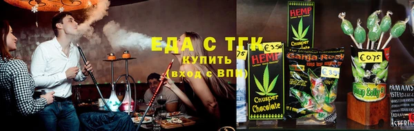 каннабис Кинешма