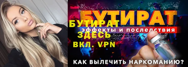 каннабис Кинешма