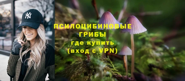 каннабис Кинешма