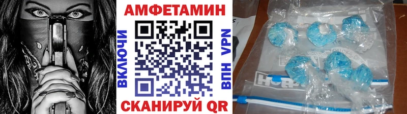 Первитин мет  Купить где  Ильский 
