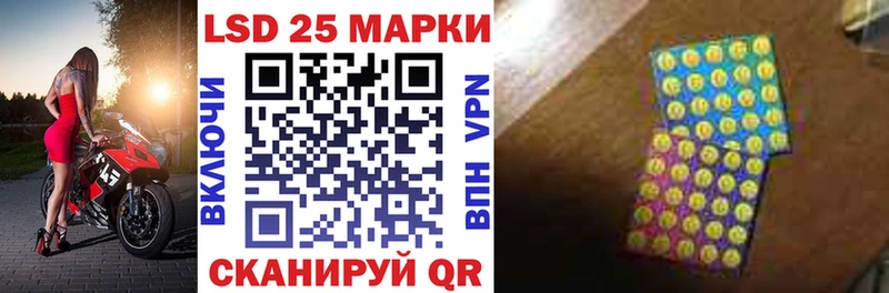Марки N-bome 1500мкг  Купить где  Ильский 