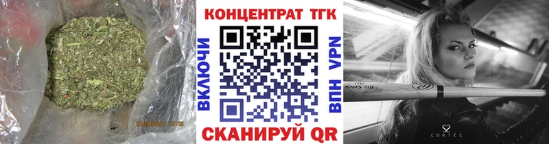 Дистиллят ТГК вейп с тгк  Купить где  Ильский 